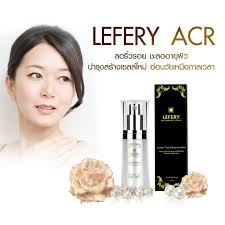 Lefery ACR - ดี ไหม - รีวิว - Thailand