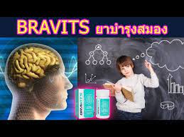 Bravits - ของแท้ - รีวิว - pantip - ราคา