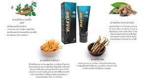 Viakore - lazada - ซื้อที่ไหน - ขาย - Thailand - เว็บไซต์ของผู้ผลิต