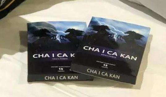 CHA I CA KAN reviews