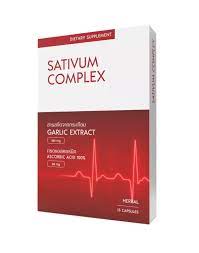 Sativum Complex - Thailand - ซื้อที่ไหน - ขาย - lazada - เว็บไซต์ของผู้ผลิต