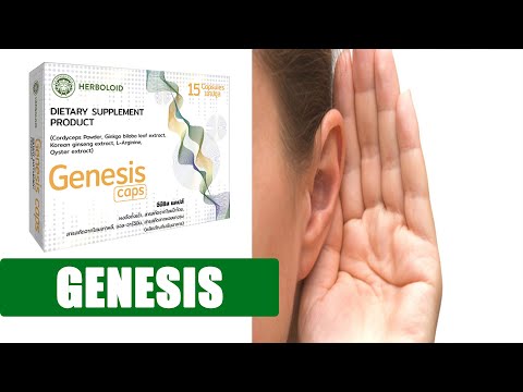 Genesis - ซื้อที่ไหน - ขาย - lazada - Thailand - เว็บไซต์ของผู้ผลิต